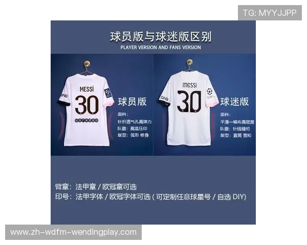 法甲哪支球队的球衣设计最好看？球迷讨论