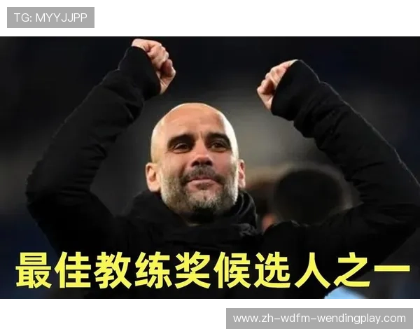 英超月最佳投票教练：如何投票选出英超月度最佳教练