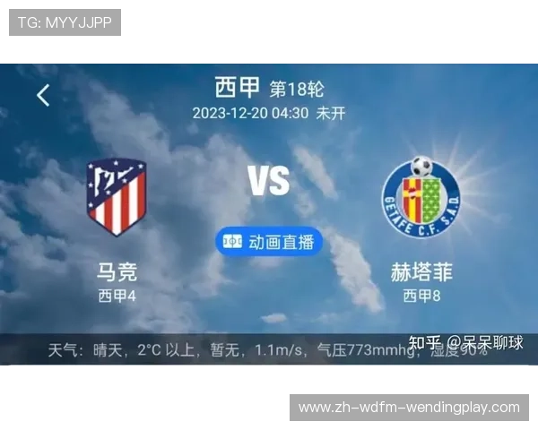 西甲与德甲球队的关系:两大联赛的交互与竞争 西甲与德甲球队的关系:两大联赛的交互与竞争