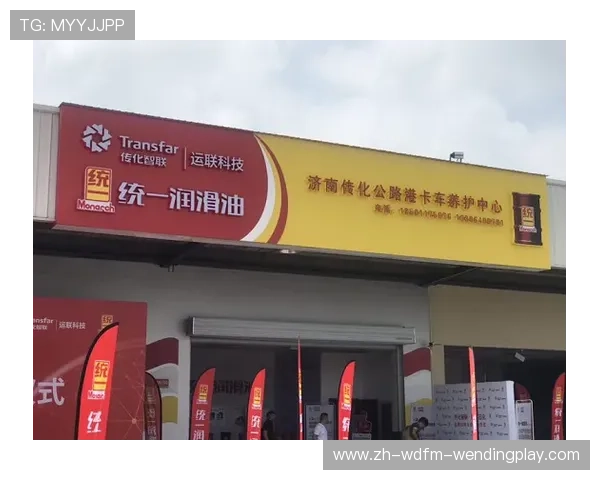 金元足球新战场：贵宾席运营的百亿商业蓝海