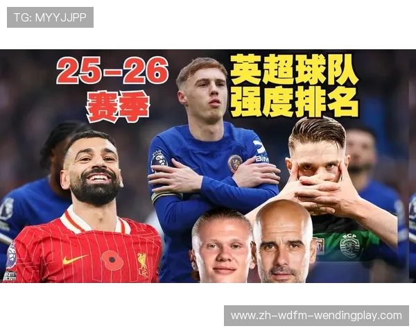 英超球队与业余俱乐部的合作关系与梯队培养