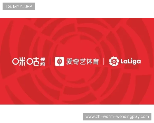 西甲联赛腾讯体育直播与转播情况详解 西甲联赛腾讯体育直播与转播情况详解